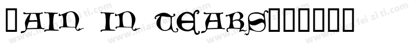 Rain in tears字体转换